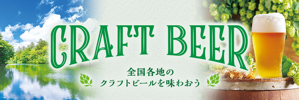 かため派？柔らかめ派？好みのものをお取り寄せ！ 魅惑のプリン特集