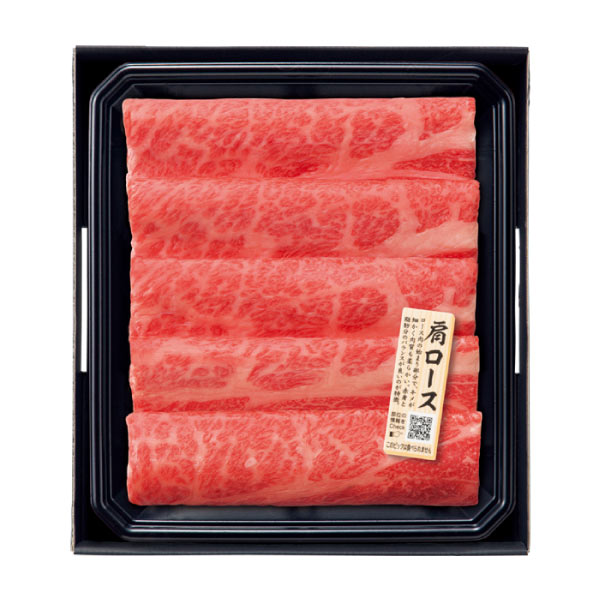 匠和牛 すきやき・しゃぶしゃぶ・焼肉セット(かたロース/もも/ばら)【夏の贈りもの・お中元】　商品画像1