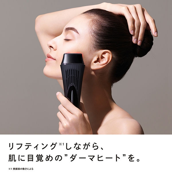 MTG ReFa DERMA HEAT(R4658)【雑貨】　商品画像1