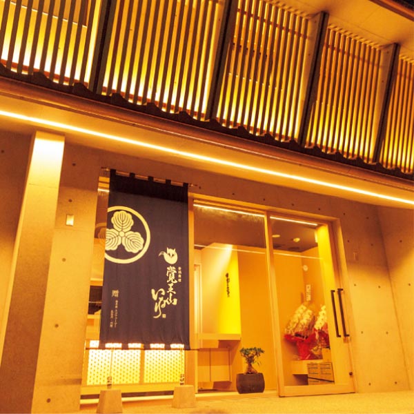 覚王山いなり いなり寿司専門店の飾りいなり20個【夏の贈りもの・お中元】　商品画像2
