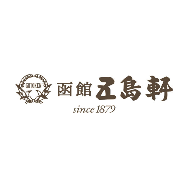 函館 五島軒 北海道ビーフハンバーグ(デミグラスソース)【夏の贈りもの・お中元】[KF-BD]　商品画像2