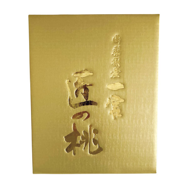 山梨県産(JAふえふき一宮西支所) 金の匠のもも大玉(お届け期間：7/16〜8/15)【夏の贈りもの・お中元】　商品画像2