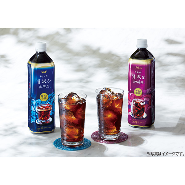 AGFギフト 「ちょっと贅沢な珈琲店」アイスコーヒーギフト【夏の贈りもの・お中元】[LP-30]　商品画像1