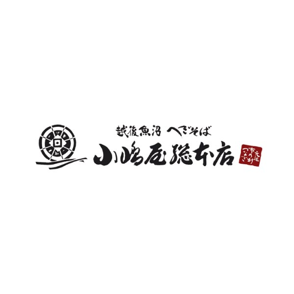 小嶋屋総本店 布乃利へぎそば10袋【夏の贈りもの・お中元】[K-10]　商品画像2