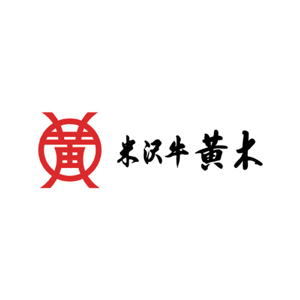 米沢牛黄木 米沢牛三昧ご飯セット【夏の贈りもの・お中元】[YG60]　商品画像2
