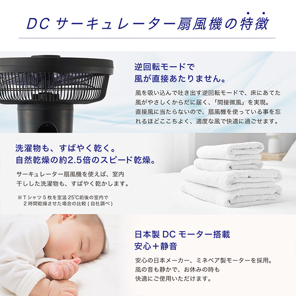 シロカ サーキュレーター扇風機 ブラック(R4721）[SF-C151(K)]【雑貨】　商品画像2