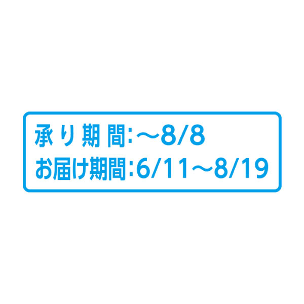 六花亭 六花撰18個入【夏の贈りもの・お中元】　商品画像3