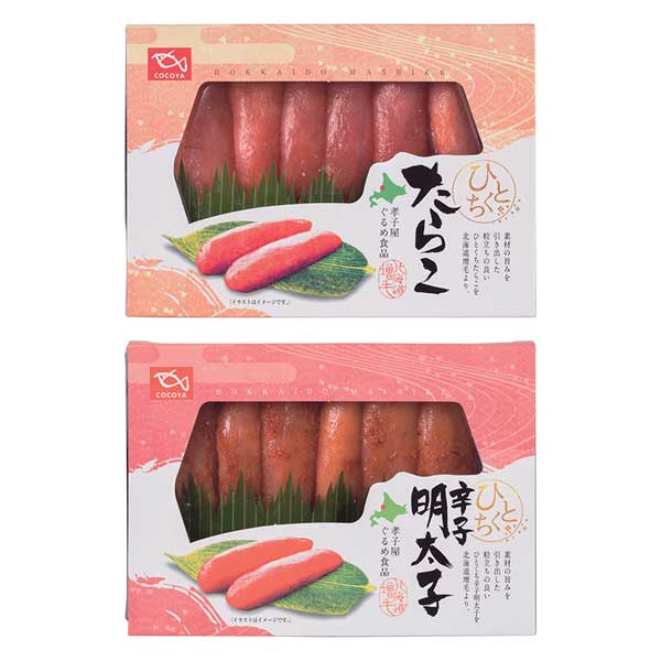 ぐるめ食品 塩たらこ・辛子明太子セット 各200g【おいしいお取り寄せ】　商品画像3