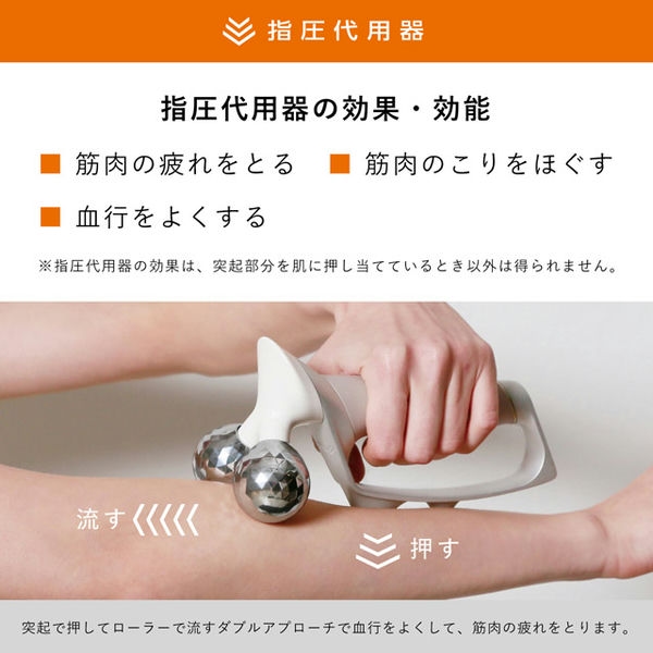 MTG SIXPAD Conditioning Roller(R4667)【雑貨】　商品画像3
