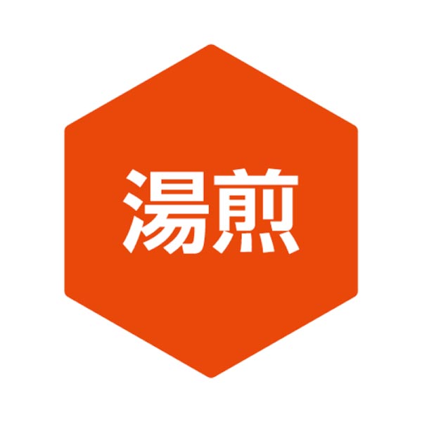 函館 五島軒 北海道ビーフハンバーグ(デミグラスソース)【夏の贈りもの・お中元】[KF-BD]　商品画像4