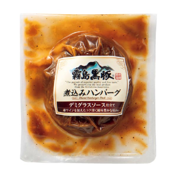 煮込みハンバーグ3種食べくらべセット【夏の贈りもの・お中元】　商品画像4