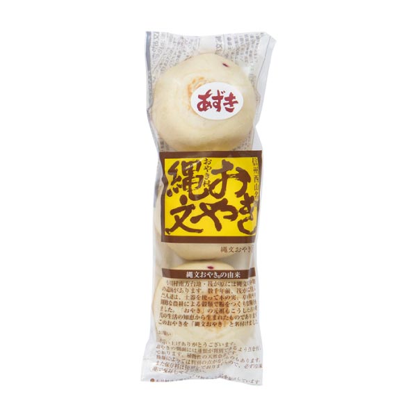 小川の庄 縄文おやき夏の21個セット【夏の贈りもの・お中元】[NK-21]　商品画像4
