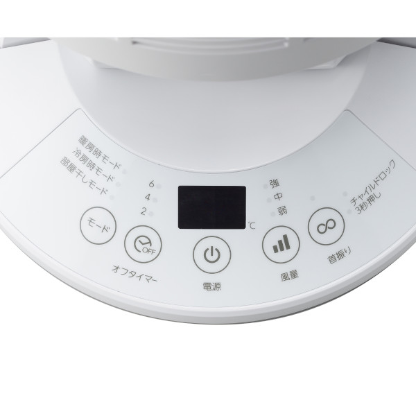 温度センサー付サーキュレーター [KJ-4998W] (R4102）【雑貨】　商品画像4