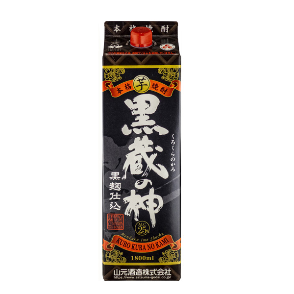 山元酒造 焼酎6本パックセット (1.8L×6本)【おいしいお取り寄せ】　商品画像4