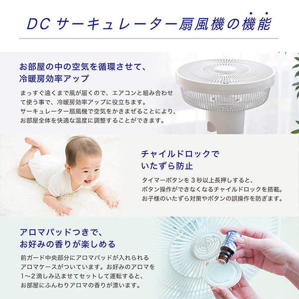 シロカ サーキュレーター扇風機 ブラック(R4721）[SF-C151(K)]【雑貨】　商品画像5