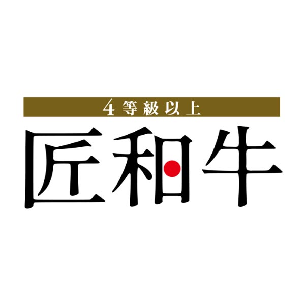 匠和牛 北海道明正牧場産 雌牛限定サーロインステーキ＆ヒレステーキ用詰合せ【夏の贈りもの・お中元】　商品画像8