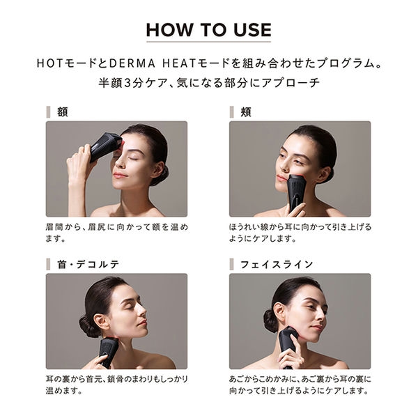 MTG ReFa DERMA HEAT(R4658)【雑貨】　商品画像8