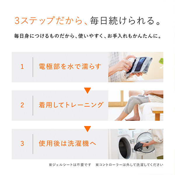 MTG SIXPAD Knee Fit 専用コントローラー(R4676)【雑貨】　商品画像8