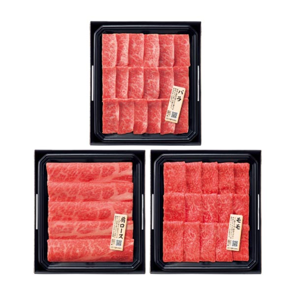 匠和牛 すきやき・しゃぶしゃぶ・焼肉セット(かたロース/もも/ばら)【夏の贈りもの・お中元】　商品画像1
