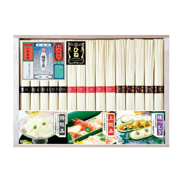 揖保乃糸 手延べ素麺味くらべ(ひね)【夏の贈りもの・お中元】[AE-30]　商品画像1