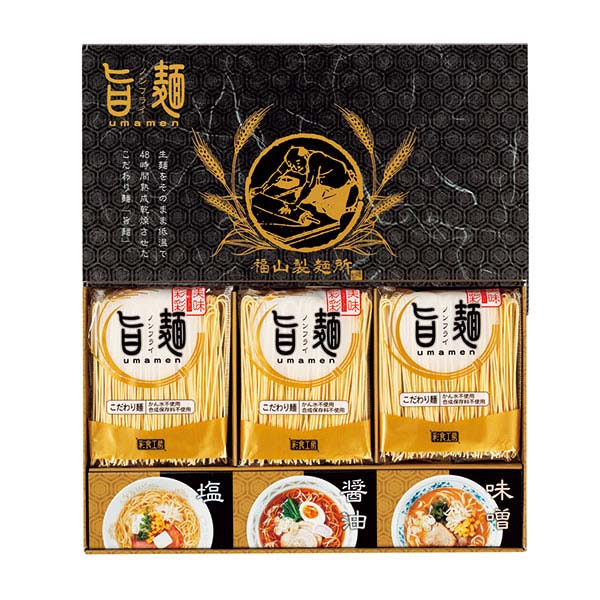 福山製麺所「旨麺」[UMS-BO]【贈りものカタログ】　商品画像1