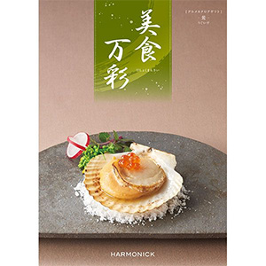 ハーモニック 美食万彩 鶯(うぐいす)【夏の贈りもの・お中元】