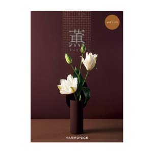 ハーモニック 薫 おぼろづき【夏の贈りもの・お中元】