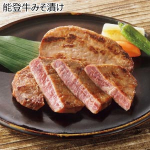 能登牛みそ漬け【夏の贈りもの・お中元】