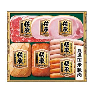 伊藤ハム 国産豚肉使用「伝承」【夏の贈りもの・お中元】[DSB-45]