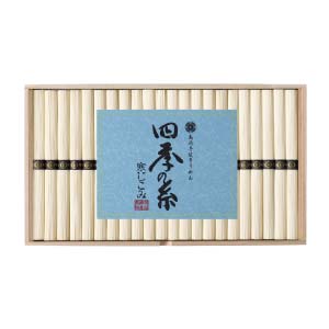 長崎県島原手延素麺協同組合連合会 四季の糸 島原手延素麺(寒じこみ)【夏の贈りもの・お中元】[NF-30]