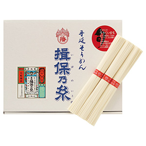 揖保乃糸 手延べ素麺 上級品【夏の贈りもの・お中元】[JD-40]