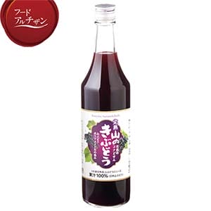 佐幸本店 完熟山のきぶどう 600ml【フードアルチザン】