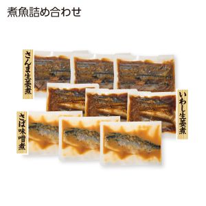 川畑 煮魚詰め合わせ【お届け期間:6/11(水)〜8/25(月)】【夏の贈りもの・お中元】【MK】