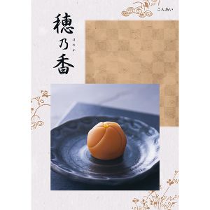 穂乃香 こんあい【カタログギフト】【贈りものカタログ】
