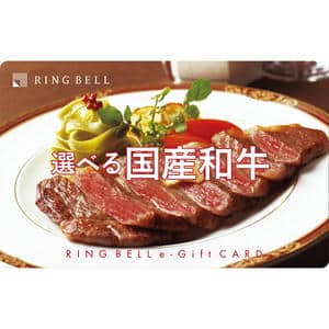 選べる国産和牛 カード 清栄(せいえい)【カタログギフト】【贈りものカタログ】