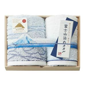 富士山染め 木箱入りフェイスタオル、ハンドタオル[FJK6200]【贈りものカタログ】